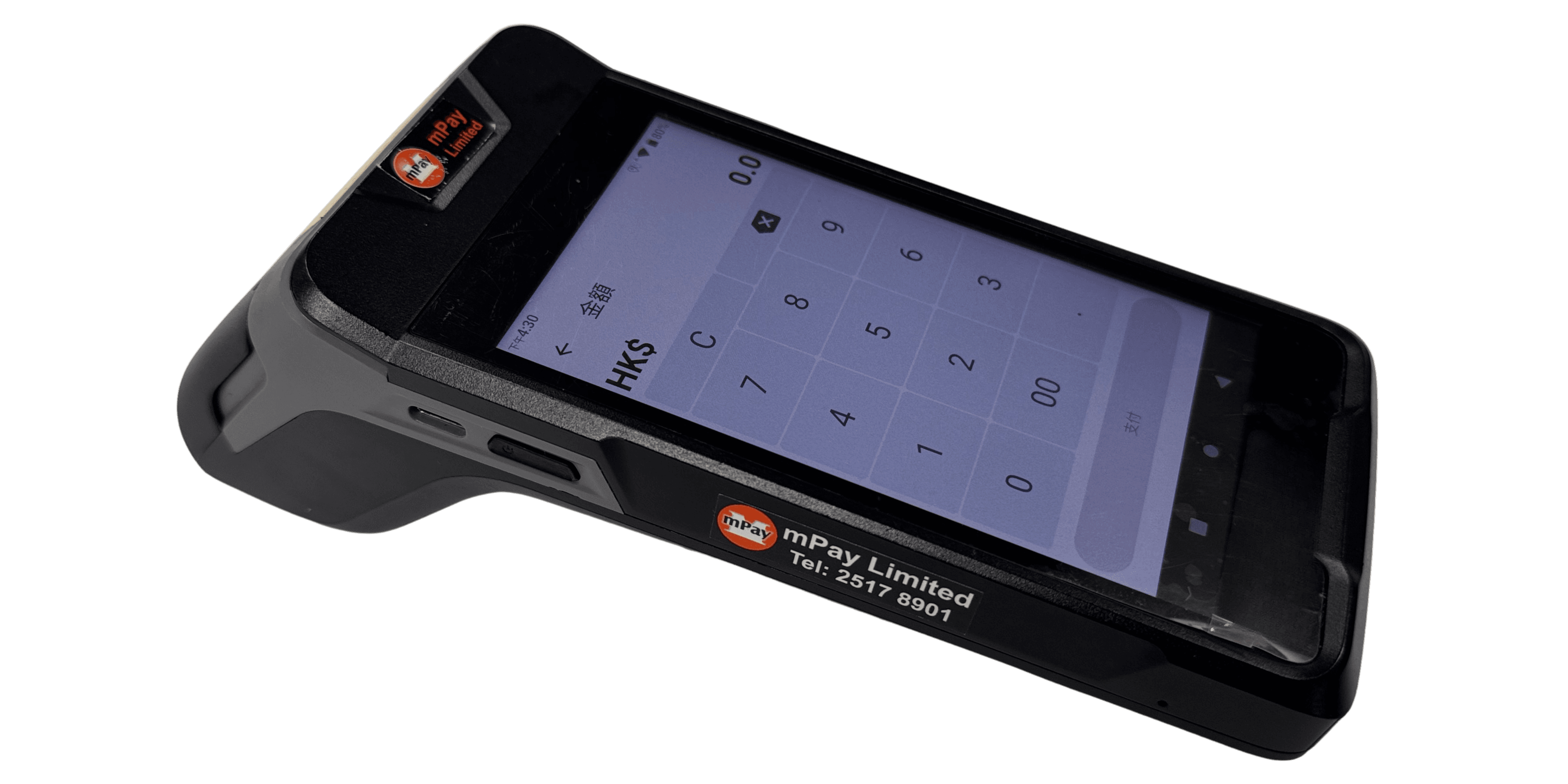 mPay POS 終端